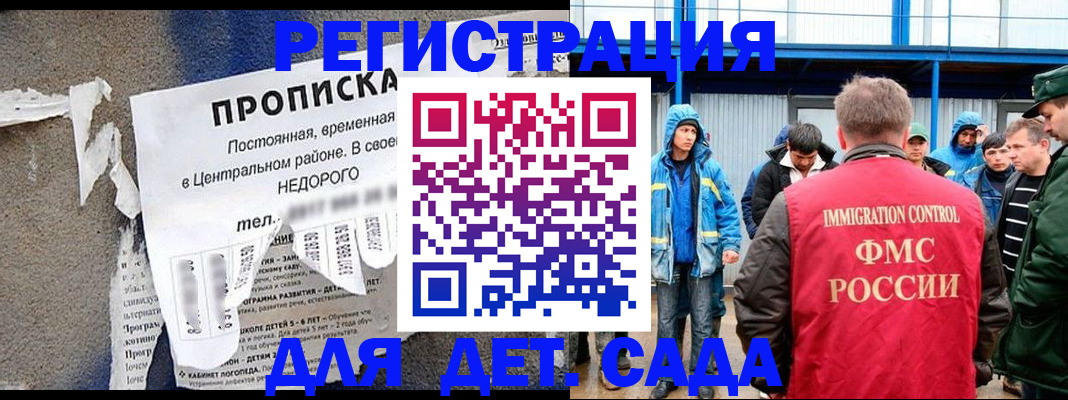 пропишу в квартире в Невельске